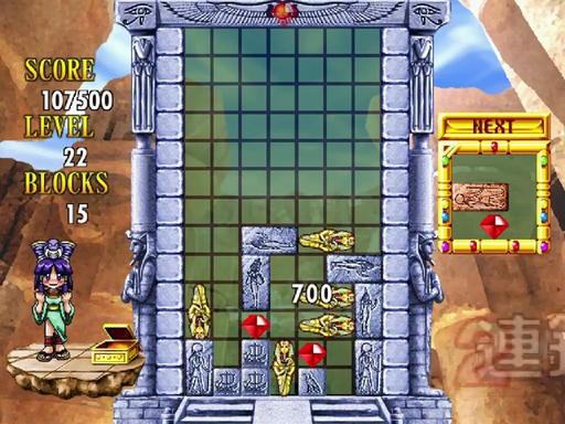 Cleopatra Fortune screenshot 3 for Sega Dreamcast
